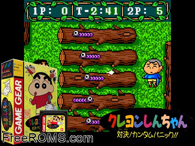 Crayon Shin Chan Jap Game Gear game showing 3D box cover and gameplay screenshot