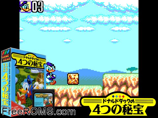 Deep Duck Trouble Jap Game Gear game showing 3D box cover and gameplay screenshot