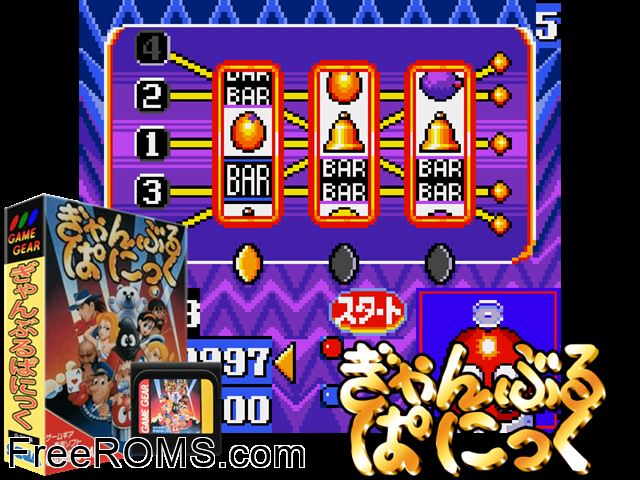 Gamble Panic Jap Game Gear game showing 3D box cover and gameplay screenshot