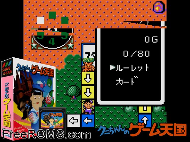 Kuni Chan no Game Tengoku Jap Game Gear game showing 3D box cover and gameplay screenshot
