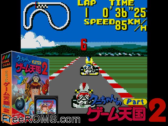 Kuni Chan no Game Tengoku 2 Jap Game Gear game showing 3D box cover and gameplay screenshot