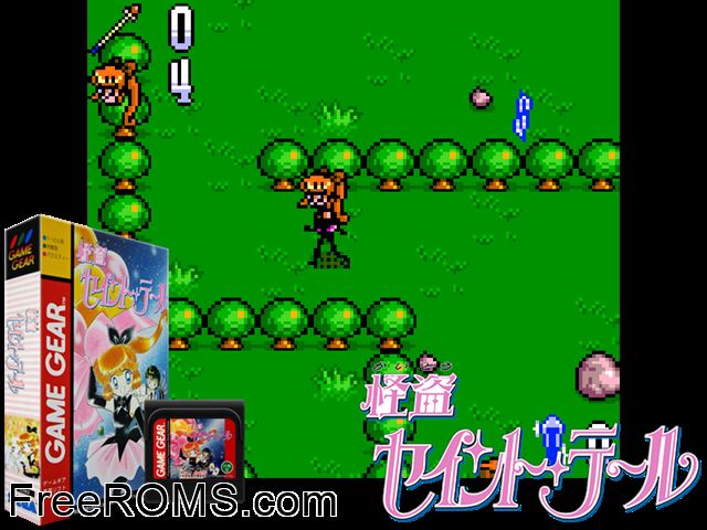 Kyoto Saint Tale Jap Game Gear game showing 3D box cover and gameplay screenshot