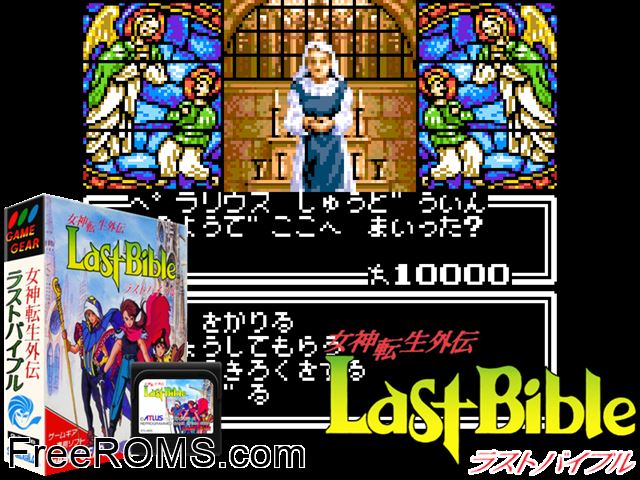 Last Bible 2 Jap Game Gear game showing 3D box cover and gameplay screenshot