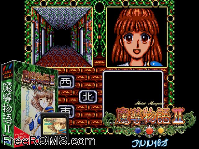Madou Monogatari 2 Jap Game Gear game showing 3D box cover and gameplay screenshot