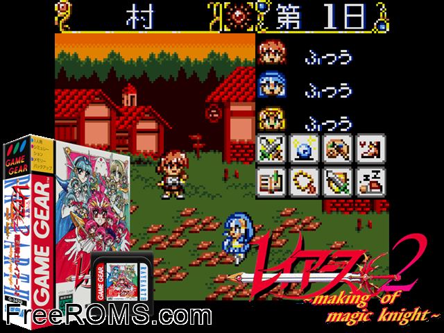 Magic Knight Rayearth 2 Jap Game Gear game showing 3D box cover and gameplay screenshot