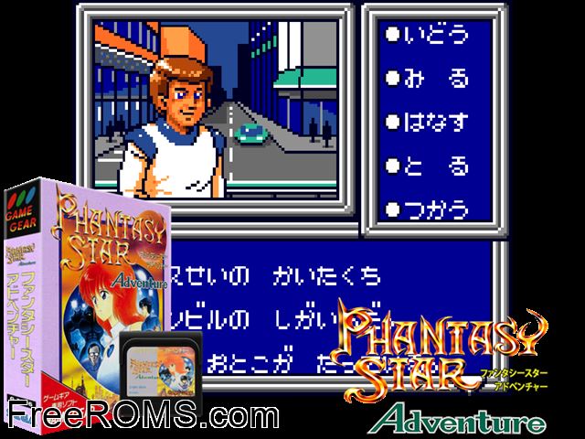 Phantasy Star Adventure Jap Game Gear game showing 3D box cover and gameplay screenshot