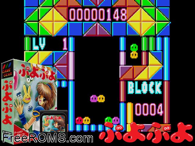 Puzlow Kids (Puyo Puyo) Jap Game Gear game showing 3D box cover and gameplay screenshot