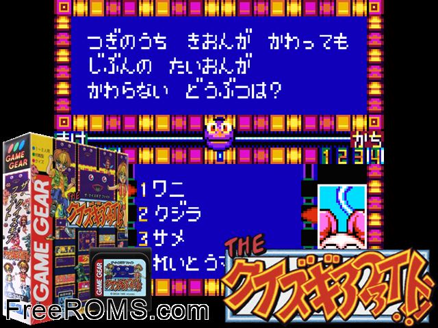 Quiz of Gears, The Jap Game Gear game showing 3D box cover and gameplay screenshot