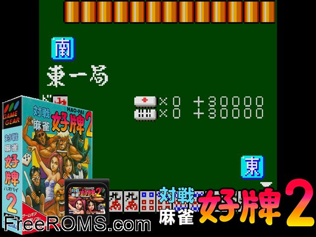 Taisen Mahjan HaoPai 2 Jap Game Gear game showing 3D box cover and gameplay screenshot