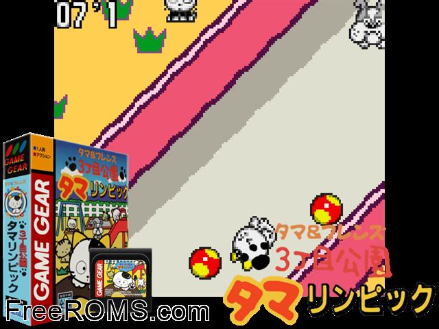 Tama and Friends - Tamalympics Jap Game Gear game showing 3D box cover and gameplay screenshot