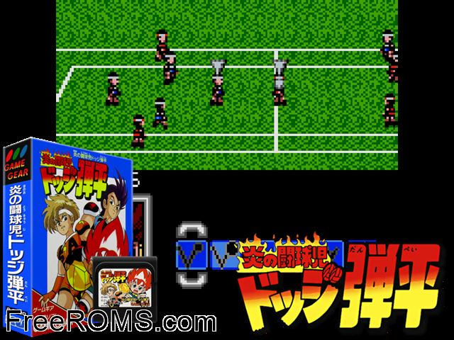 Volleyball Jap Game Gear game showing 3D box cover and gameplay screenshot