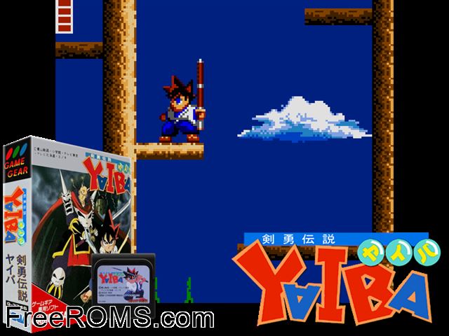 Yaiba Adventures Jap Game Gear game showing 3D box cover and gameplay screenshot