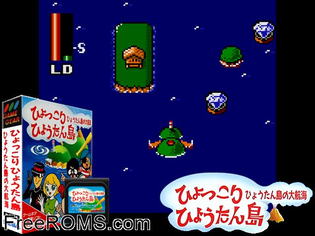 Yokaru Yotantori Jap Game Gear game showing 3D box cover and gameplay screenshot