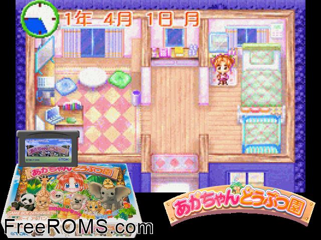 Aka-Chan Doubutsuen (Japan) Gameboy Advance game showing 3D box cover and gameplay screenshot