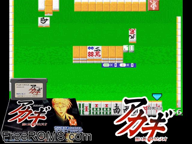 Akagi (Japan) Gameboy Advance game showing 3D box cover and gameplay screenshot