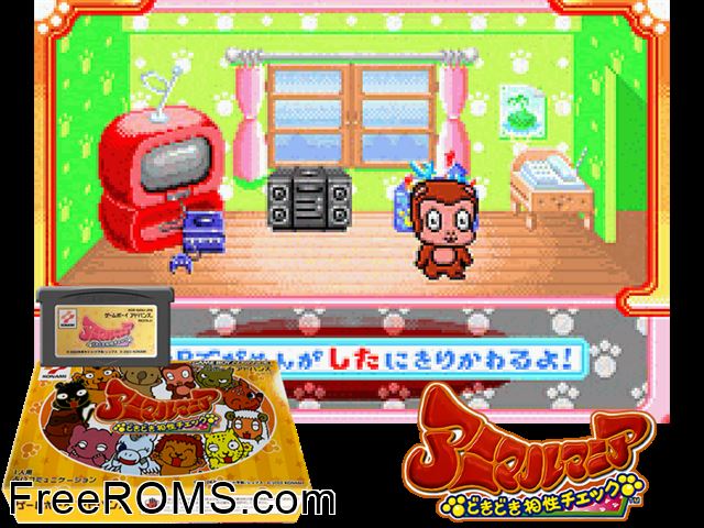 Animal Mania - Dokidoki Aishou Check (Japan) Gameboy Advance game showing 3D box cover and gameplay screenshot