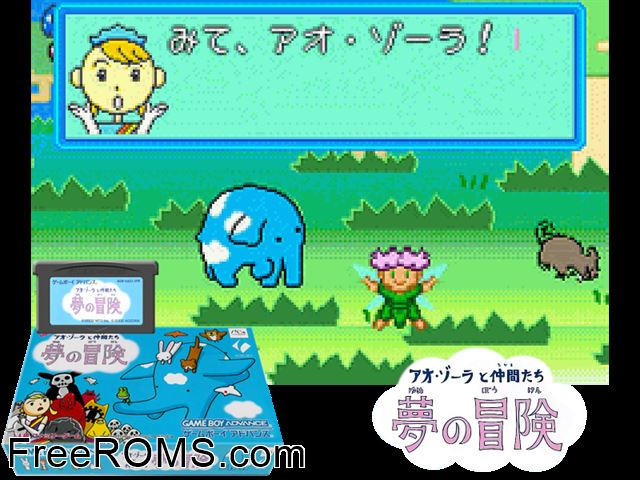 Ao-Zoura To Nakamatachi - Yume No Bouken (Japan) Gameboy Advance game showing 3D box cover and gameplay screenshot
