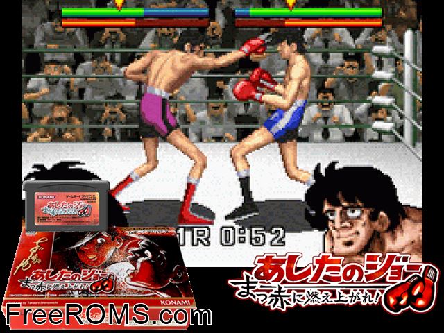 Ashita No Joe - Makka Ni Moeagare! (Japan) Gameboy Advance game showing 3D box cover and gameplay screenshot