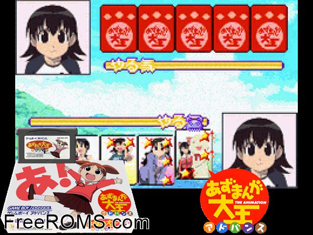 Azumanga Daiou Advance (Japan) Gameboy Advance game showing 3D box cover and gameplay screenshot