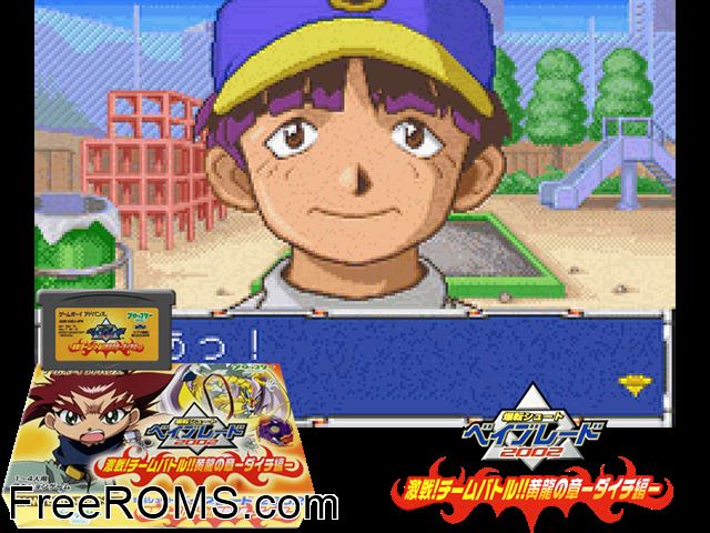 Bakuten Shoot Beyblade - Gekitou! Team Battle!! Nouryuu No Shoudaichi Hen (Japan) Gameboy Advance game showing 3D box cover and gameplay screenshot