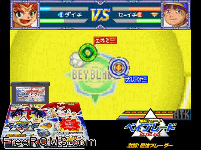 Bakuten Shoot Beyblade - Gekitou! Saikyou Blader (Japan) Gameboy Advance game showing 3D box cover and gameplay screenshot