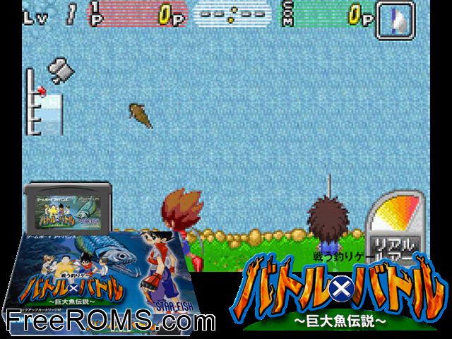 Battle X Battle - Kyodai Gyo Densetsu (Japan) Gameboy Advance game showing 3D box cover and gameplay screenshot