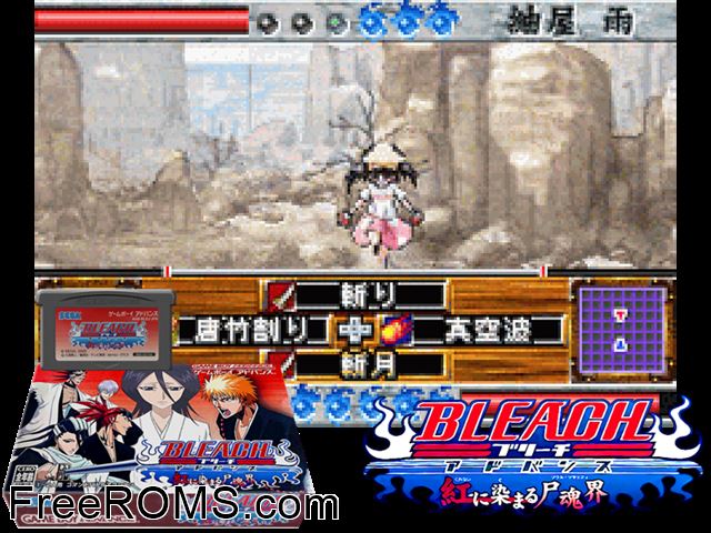 Bleach Advance - Kurenai Ni Somaru Soul Society (Japan) Gameboy Advance game showing 3D box cover and gameplay screenshot