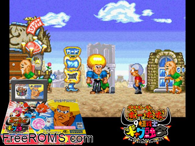 Boboboubo Boubobo - 9 Kyoku Senshi Gag Yuugou (Japan) Gameboy Advance game showing 3D box cover and gameplay screenshot