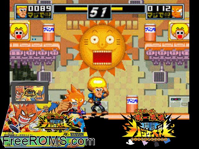 Boboboubo Boubobo - Bakutou Hajike Taisen (Japan) Gameboy Advance game showing 3D box cover and gameplay screenshot