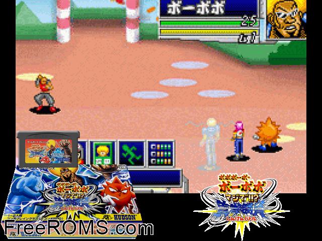 Boboboubo Boubobo - Maji De!! Shinken Battle (Japan) Gameboy Advance game showing 3D box cover and gameplay screenshot
