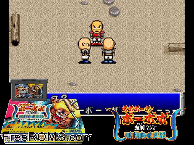 Boboboubo Boubobo - Ougi 87.5 Bakuretsu Hanage Shinken (Japan) Gameboy Advance game showing 3D box cover and gameplay screenshot