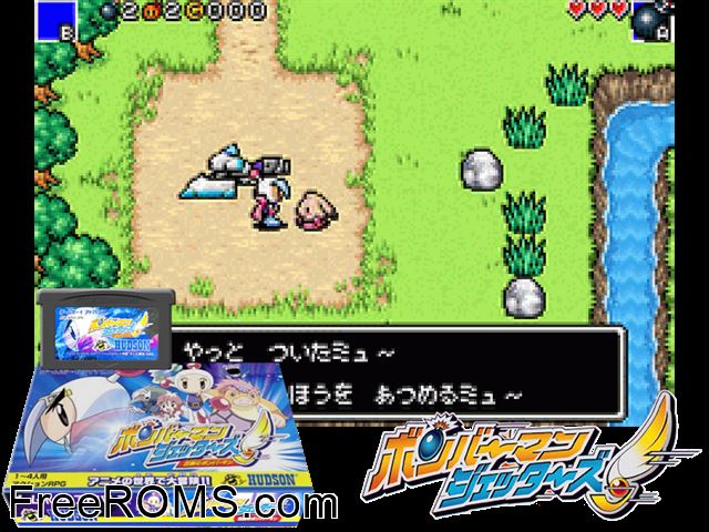 Bomberman Jetters - Densetsu No Bomberman (Japan) Gameboy Advance game showing 3D box cover and gameplay screenshot