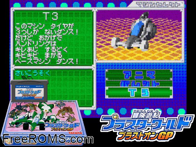 Bouken Yuuki Pluster World - Pluston Gp (Japan) Gameboy Advance game showing 3D box cover and gameplay screenshot