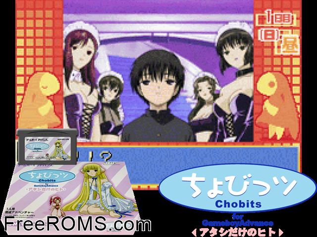 Chobits For Game Boy Advance - Atashi Dake No Hito (Japan) Gameboy Advance game showing 3D box cover and gameplay screenshot