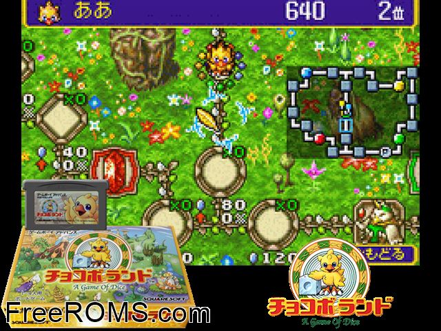 Chocobo Land - A Game Of Dice (Japan) Gameboy Advance game showing 3D box cover and gameplay screenshot