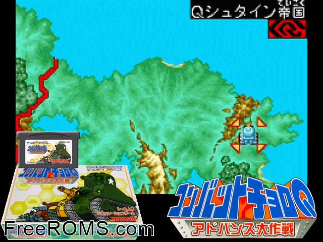 Combat Choro Q - Advance Daisakusen (Japan) Gameboy Advance game showing 3D box cover and gameplay screenshot
