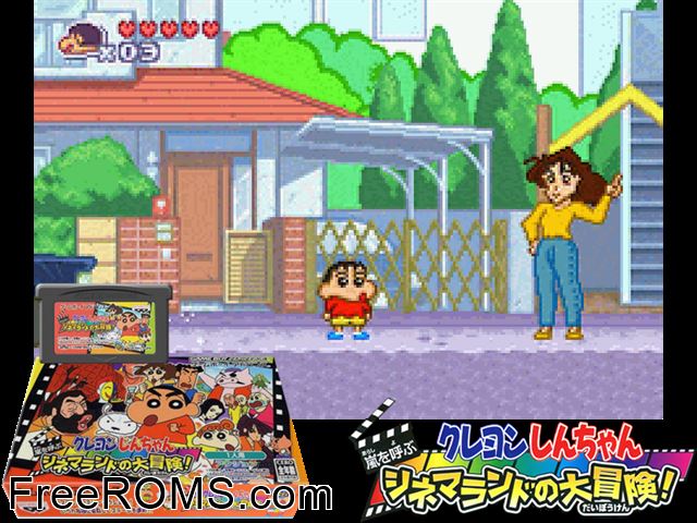 Crayon Shin-Chan - Arashi Wo Yobu Cinema Land No Daibouken! (Japan) Gameboy Advance game showing 3D box cover and gameplay screenshot