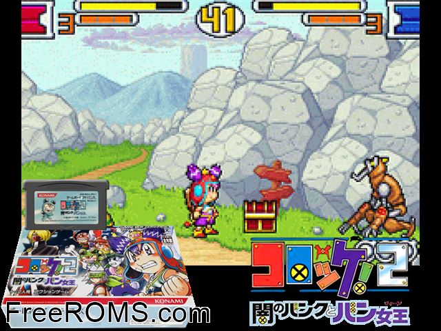 Croket! 2 - Yami No Bank To Banqueen (Japan) Gameboy Advance game showing 3D box cover and gameplay screenshot