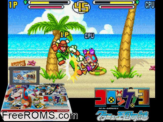 Croket! 3 - Granu Oukoku No Nazo (Japan) Gameboy Advance game showing 3D box cover and gameplay screenshot