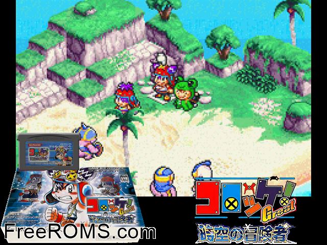 Croket! Great - Toki No Boukensha (Japan) Gameboy Advance game showing 3D box cover and gameplay screenshot