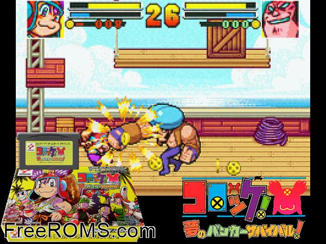 Croket! - Yume No Banker Survival! (Japan) Gameboy Advance game showing 3D box cover and gameplay screenshot