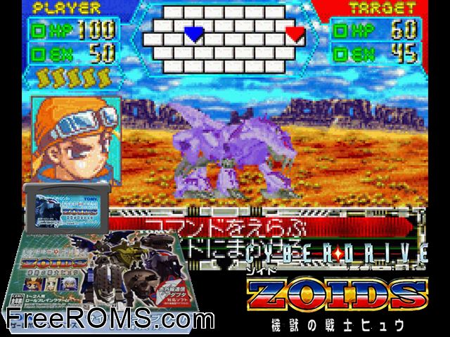 Cyberdrive Zoids - Kijuu No Senshi Hyuu (Japan) Gameboy Advance game showing 3D box cover and gameplay screenshot