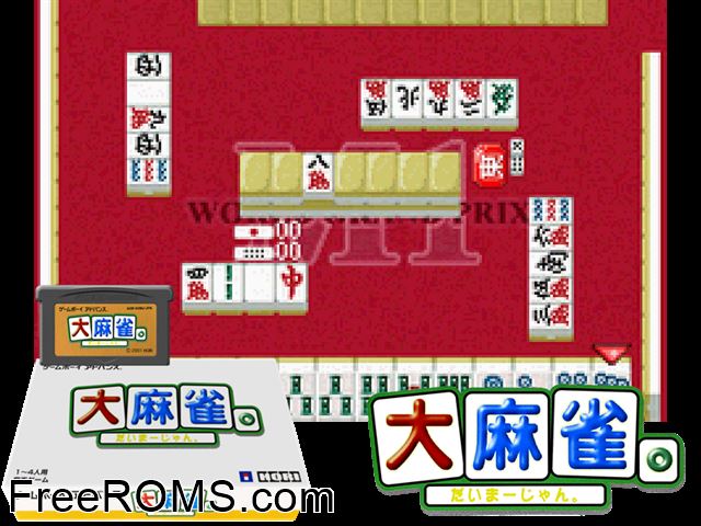 Dai-Mahjong (Japan) Gameboy Advance game showing 3D box cover and gameplay screenshot