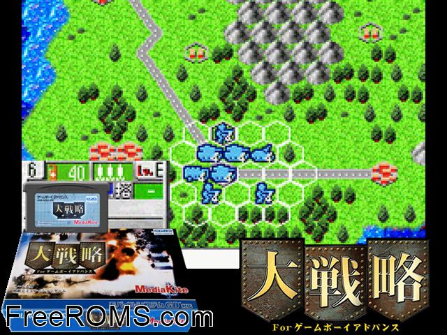 Daisenryaku For Game Boy Advance (Japan) Gameboy Advance game showing 3D box cover and gameplay screenshot