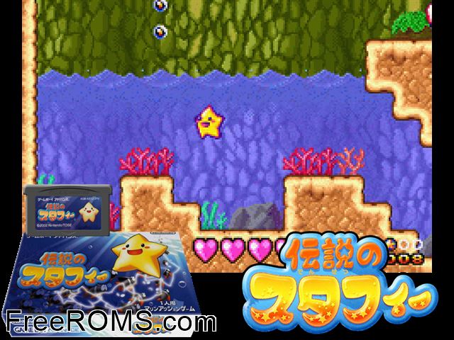 Densetsu No Stafy (Japan) Gameboy Advance game showing 3D box cover and gameplay screenshot
