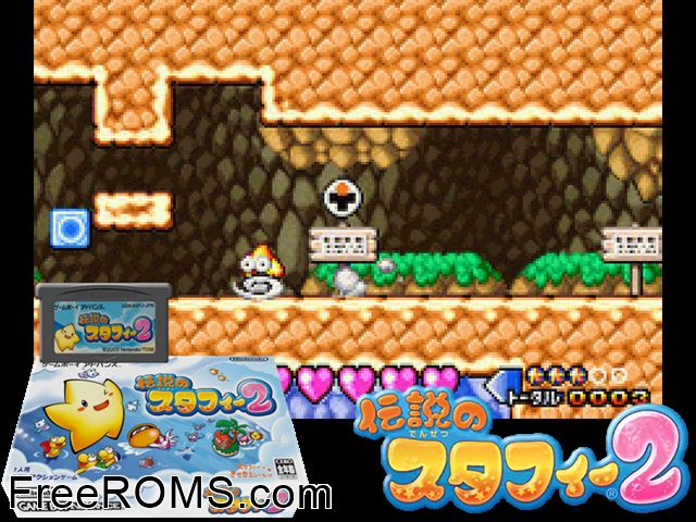 Densetsu No Stafy 2 (Japan) Gameboy Advance game showing 3D box cover and gameplay screenshot