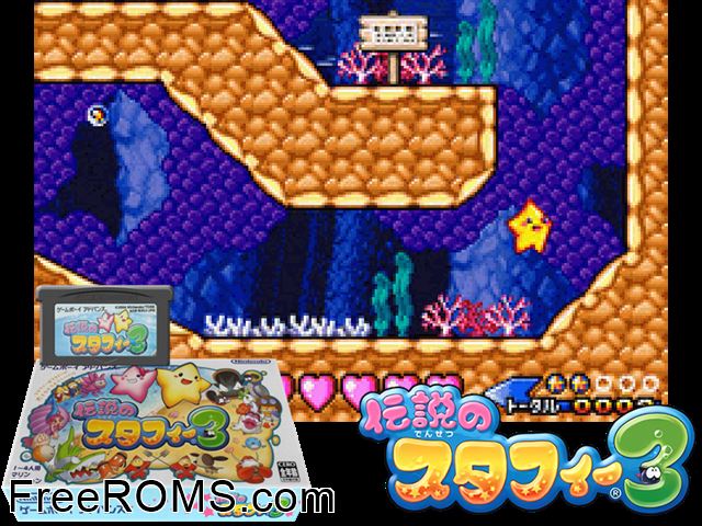 Densetsu No Stafy 3 (Japan) Gameboy Advance game showing 3D box cover and gameplay screenshot