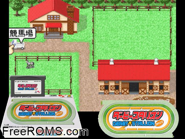 Derby Stallion Advance (Japan) Gameboy Advance game showing 3D box cover and gameplay screenshot