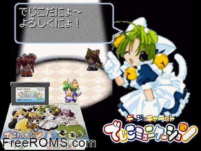 Di Gi Charat - Digicommunication (Japan) Gameboy Advance game showing 3D box cover and gameplay screenshot
