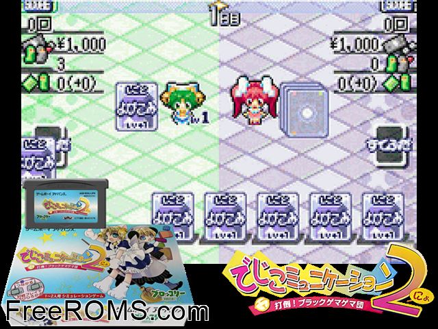 Digi Communication 2 - Datou! Black Gemagema Dan (Japan) Gameboy Advance game showing 3D box cover and gameplay screenshot